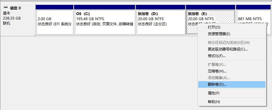 Win10 磁盘管理 删除分区