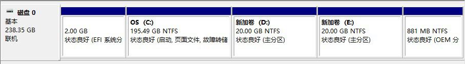 Win10 磁盘分区