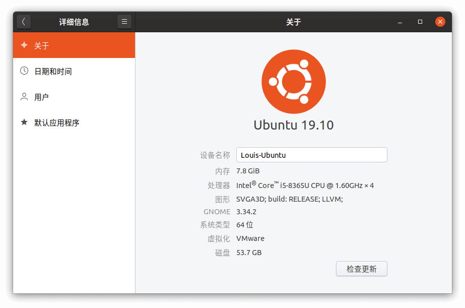 Ubuntu 19.10