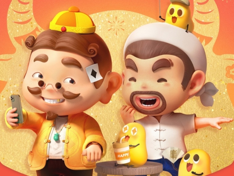 斗地主免费赠送微信红包封面