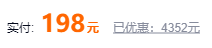 百度网盘 SVIP 优惠价格
